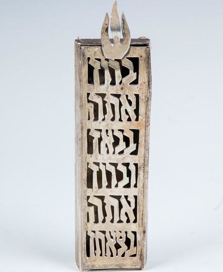 A STERLING SILVER MEZUZAH. Israel, c. 1970. Decorated