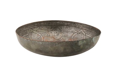 AN 18TH-19TH CENTURY PERSIAN ZAND OR QAJAR ENGRAVED TINNED COPPER CALLIGRAPHIC MAGIC BOWL