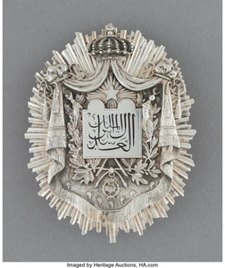 An Egyptian Silver Magistrate's Badge from the Reign of Abbas II (circa 1900)