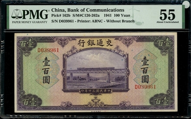 Bank of Communications, 100 yuan, 1941, serial number D039961, (Pick 162b)