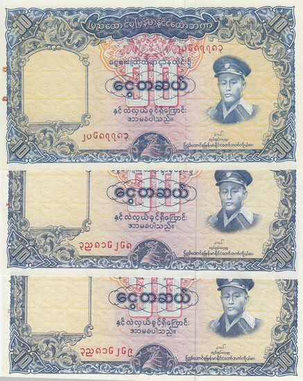 Burma 10 Kyats 1958 (3)