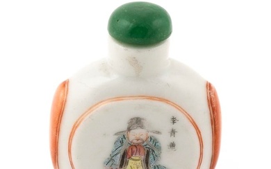CHINESE FAMILLE ROSE PORCELAIN SNUFF BOTTLE Late 19th Century Height 2". Green jade stopper.