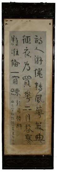 Chinese Calligraphy by Yi Bingshou