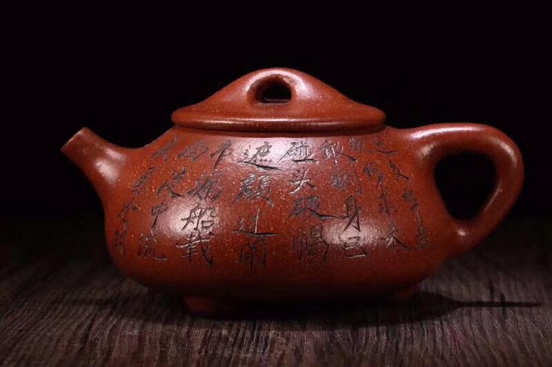 Chinese Yixing Zisha Teapot w Calligraphy, Mark