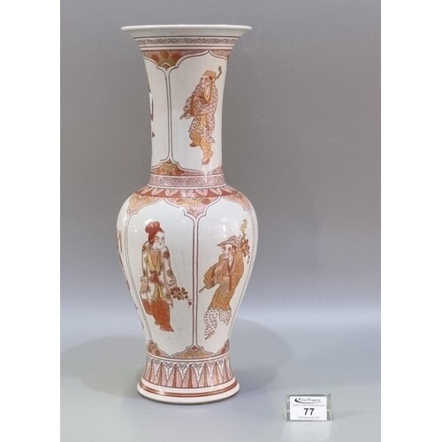Chinese porcelain baluster shaped Yen-Yen Rouge-De-Fer phoen...