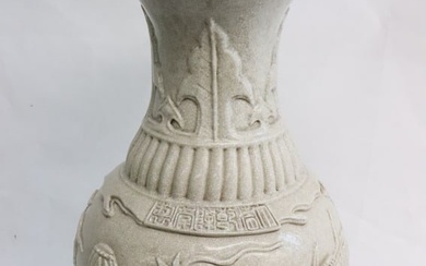 Chinese white porcelain crackleware vase