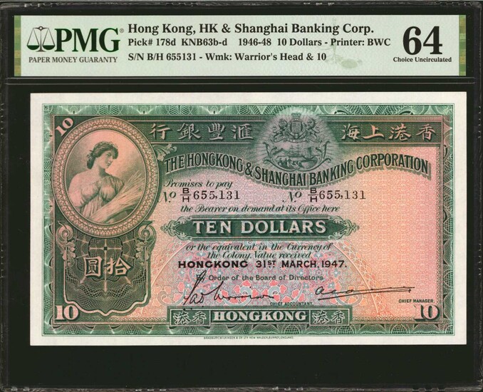 HONG KONG. Hong Kong & Shanghai Banking Corporation. 10 Dollars, 1946-48. P-178d. PMG Choice Uncirculated 64.