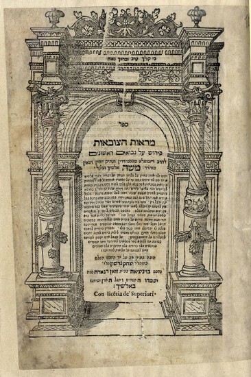 Mar'ot HaTzov'ot - Alshich. Venice, 1603. First Edition