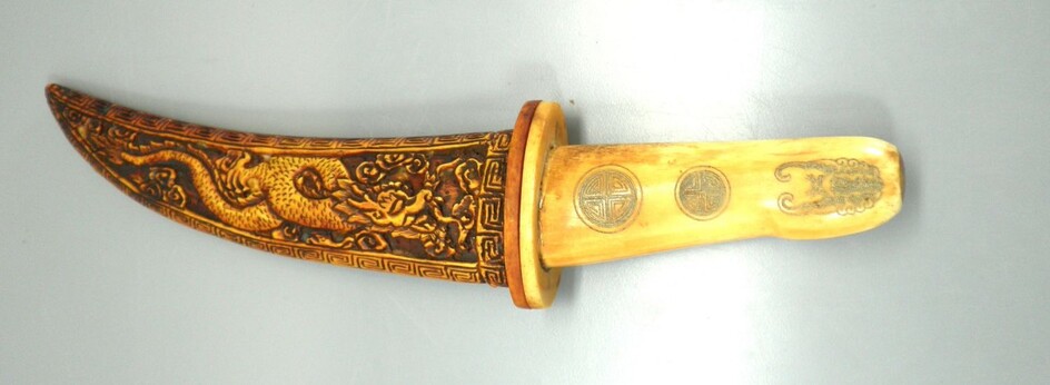 Old Chinese Short Sword\Dagger
