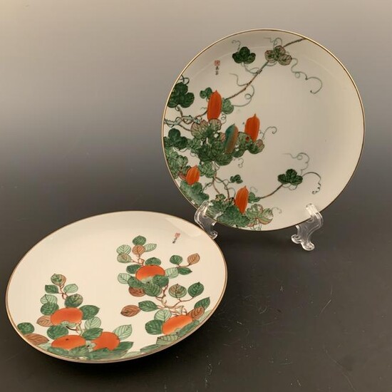 Pair of Chinese Famille Rose Dish