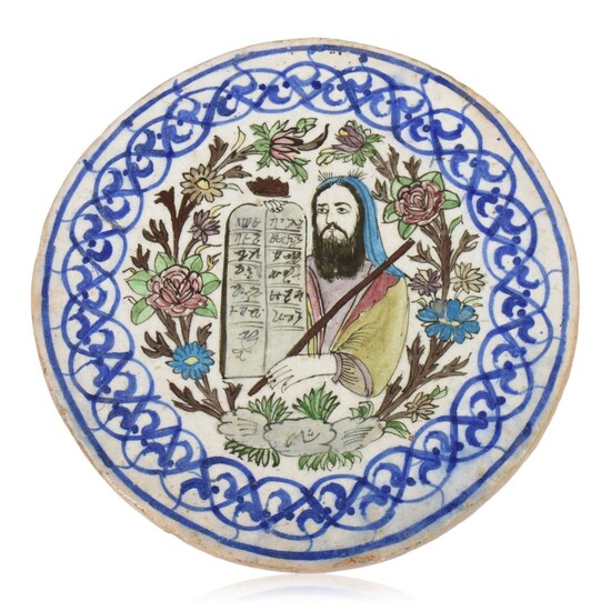 Rare Moses Ten Commandments Ceramic Qajar.