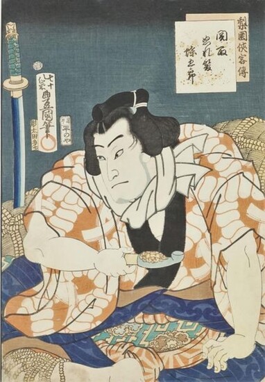 Set of three prints: KUNISADA Utagawa I (TOYOKUNI III) (1786-1865). Oban tate-e, the actor Nakamura Shikan IV (1831-1899) in the role of the sekitori. Signed Toyokuni hitsu. Publisher : Hirano-ya Shinzo. Censor aratame. Framed under glass. Sight...