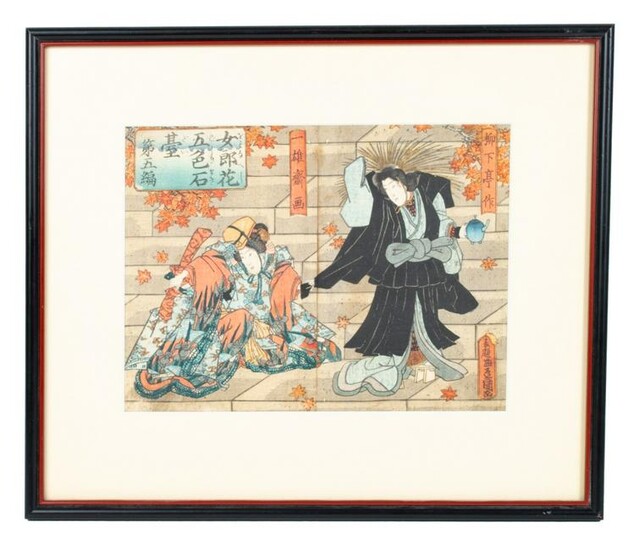 Utagawa Toyokuni III, Kabuki Woodblock Print