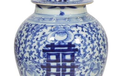 78 Chine Vase couvert en porcelaine à décor camaieu bleu de