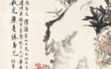 LI FUMAO, XU MENGFENG, CHEN JIANPO, AND OTHERS (20TH CENTURY), Flower, Rock, and Bamboo