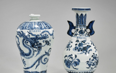 Two Chinese Ming-Style Blue & White Porcelains Vases