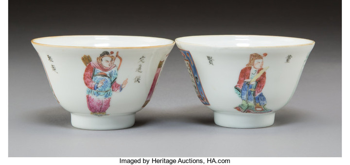 78378: A Pair of Chinese Enameled Porcelain Cups, Qing