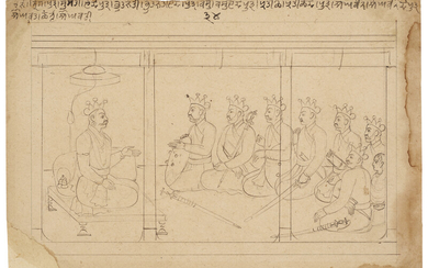 A DRAWING FOR A BHAGAVATA PURANA SERIES: PUSHAN WITH PROGENY INDIA, PUNJAB HILLS, BASOHLI, ATTRUBUTED TO MANAKU, CIRCA 1740
