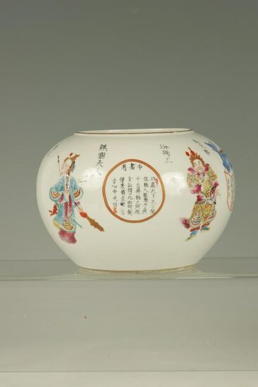 A SMALL CHINESE FAMILLE ROSE PORCELAIN JARDINIERE of