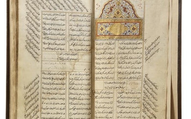 AN OTTOMAN TURKISH POETRY COLLECTION BY FAZULI