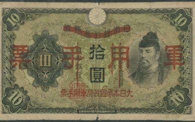 Banknotes - Asia (incl. Near East)