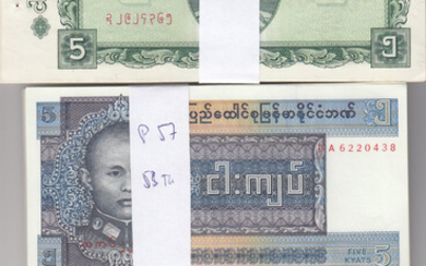 Burma 5,10 Kyats 1965-73 (76)