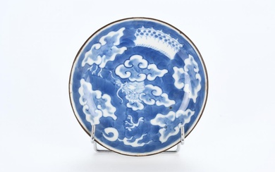 CHINE pour le VIETNAM, XVIIIème siècle - Coupe en porcelaine à décor bleu blanc d'un...