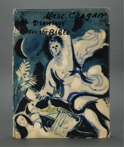 Chagall. Drawings for the Bible. 1960. 1st US ed.