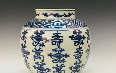 Chinese Blue-White 'Wan Shou' Jar