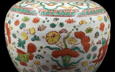Chinese Famille Rose Porcelain Jar With Floral And Aquatic Design