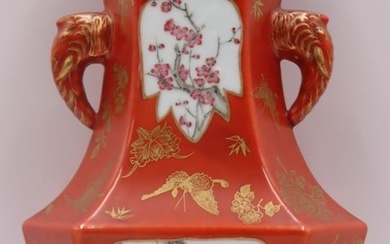 Chinese Iron Red and Gilt Decorated Famille Rose