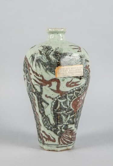 Korean Joseon Blue White & Red Porcelain Vase