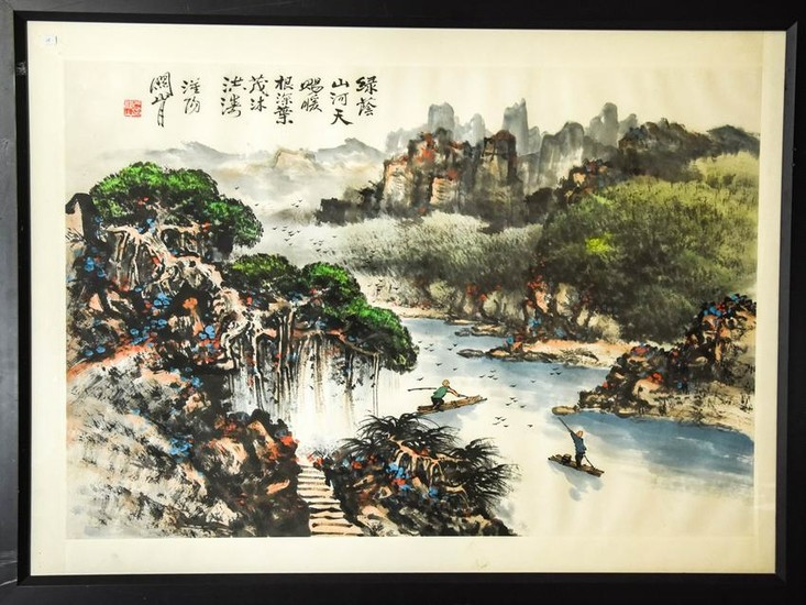 Large Chinese Landscape Watercolor Painting Framed