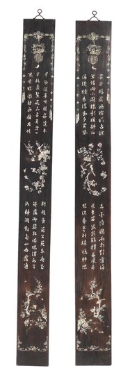 NOT SOLD. Two Chinese dark stained wooden panels, rich mother of pearl inlay. Late Qing. C. 1900. L. 250 cm. (2) – Bruun Rasmussen Auctioneers of Fine Art