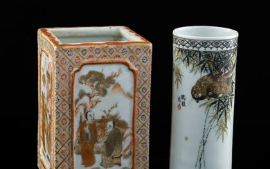 Two Chinese famille rose brush pots, Republic period