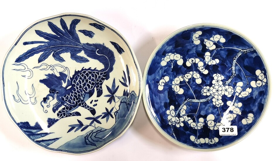 Two Chinese hand painted porcelain plates, largest 30cm.