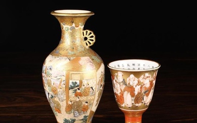 Two Pieces of Satsuma ware: A small baluster vase intricately decorated with figural scenes enriched