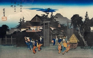 Utagawa Hiroshige Woodblock, "Willow Tree at the Gate of the Shimbara Pleasure Quarter"