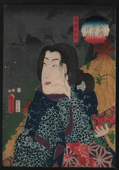 Utagawa Kunisada II: Actor Segawa Rokô V as the Evil