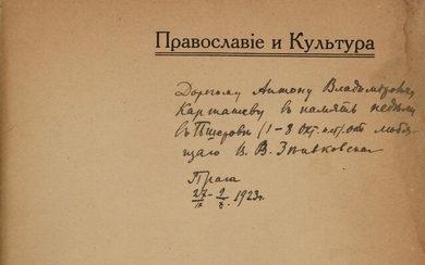 Zenkovsky, Vassiliy Vassilievitch, ( 1881 - 1962 ) - Autographe. L’orthodoxie et la culture.Recueil d’articles....