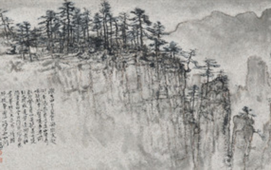 FAN ZHIBIN (B. 1972), Sketch of Zhangjiajie