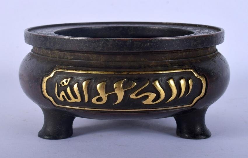 A CHINESE QING DYNASTY BRONZE ARABIC MARKET CENSER with