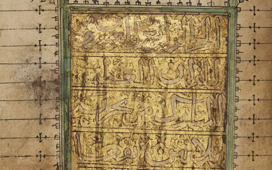 A Provincial Mamluk Qur'an Juz, Arabian coast, circa 14th century Juz' XXIV,...