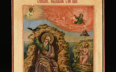 A RUSSIAN ICON OF ST. ELIAS AND HIS FIERY ASCENSION INTO HEAVEN, MOSCOW, 19TH CENTURY