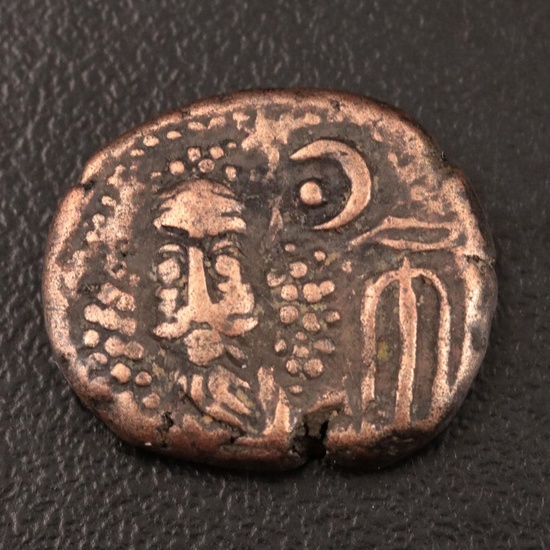 Ancient Kings of Elymais Æ Drachm Coin of Orodes I or Orodes II, ca. 150 A.D.