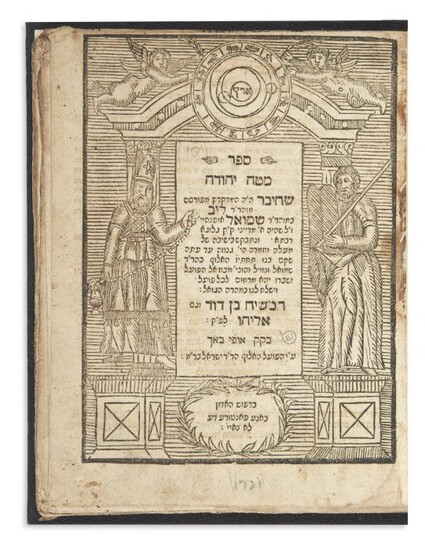 (CEREMONIES). Judah Aryeh Leib Oppenheim. Mateh Yehudah. FIRST EDITION....