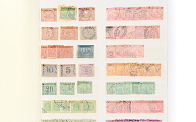 COLLECTION OF EGYPTIAN POSTAGE STAMPS Album Of Egyptian Postage...
