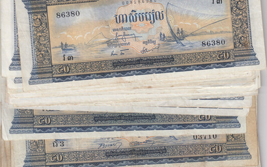 Cambodja 50 Riels 1956-75 (37)