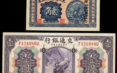 China, a group of 4x notes, consists of 2 jiao, Toong San Sang Government Bank, Year 4 (1915),...