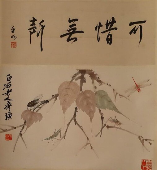 Chinese Gong-Bi scroll painting - Rice paper - 《齐白石-贝叶草虫》Made after Qi Baishi - China - Second half 20th century